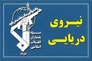 فوری/ تنگه هرمز مجددا بسته شد/ نیروی دریایی سپاه: یک کشتی مورد اصابت شلیکِاخطار واقع شد
